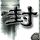 定制新版艾克斯马赛第二大学毕业证【degxx.com】
