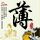 原版沙洲职业工学院文凭学位【degxx.com】