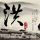 定制新版洛桑联邦工学院学位证【degxx.com】